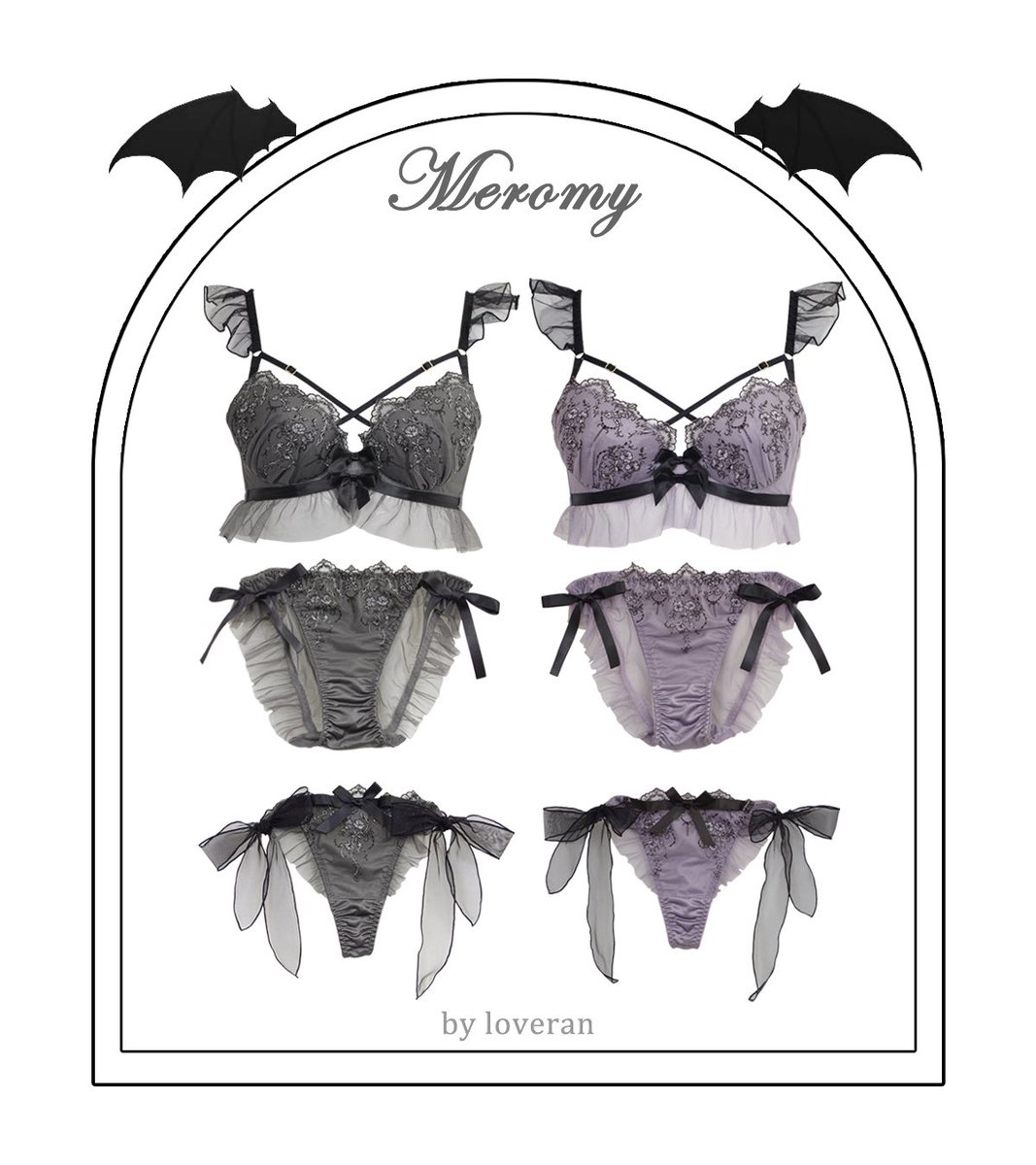 Loveran_Event_'s tweet photo. 小悪魔シルエットの地雷系ランジェ🧸🎀 ᩚ

𝐌𝐞��𝐨𝐦𝐲𓆩♥𓆪
（ 𝐴～𝐼 𝑐𝑢𝑝 ）発売開始︎︎︎︎💟

☑︎ https://t.co/Tnvs7PWbJt https://t.co/Ob5yJUNIWM