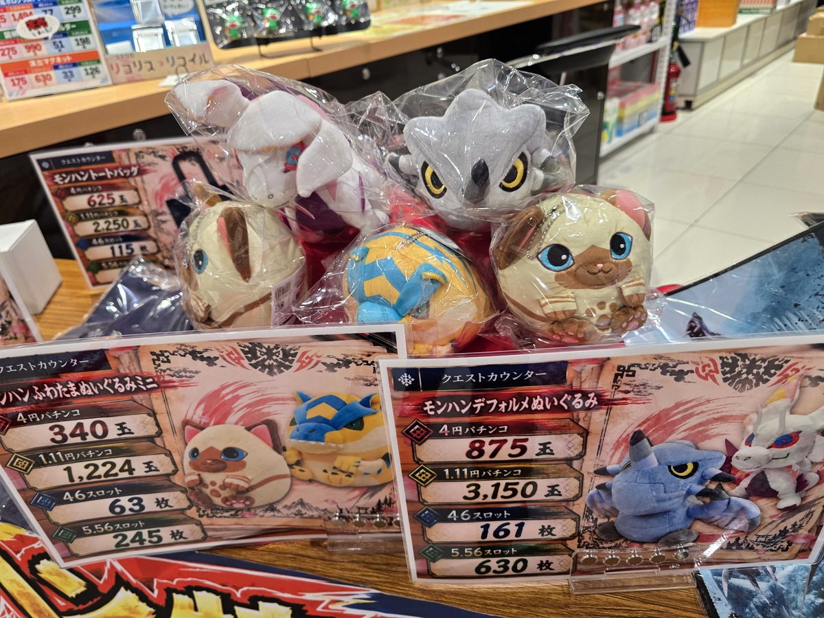 pachinkoburari's tweet photo. 無事、オープンしてるぜ(・∀・)👍️
新台以外に…
こんな物までご用意🐲
お早めにどぞ
アイルーかわよ🐱 https://t.co/BNz09kLXXM
