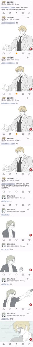 nongsimgigu's tweet photo. 우리커뮤 검사변호사볼사람 ㅆㅂ 아 진짜 보고졸도함 https://t.co/nNdEw9d91S