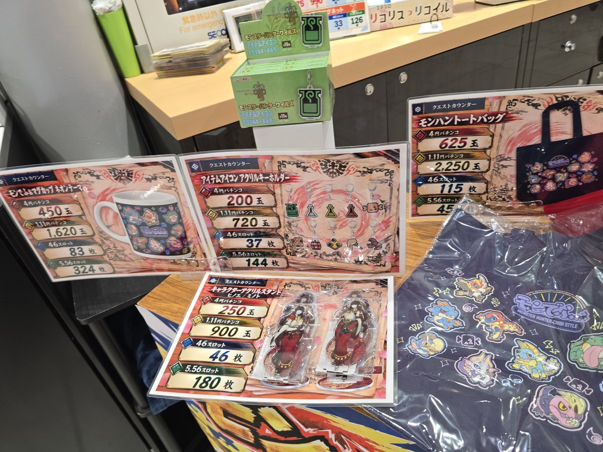 pachinkoburari's tweet photo. 無事、オープンしてるぜ(・∀・)👍️
新台以外に…
こんな物までご用意🐲
お早めにどぞ
アイルーかわよ🐱 https://t.co/BNz09kLXXM