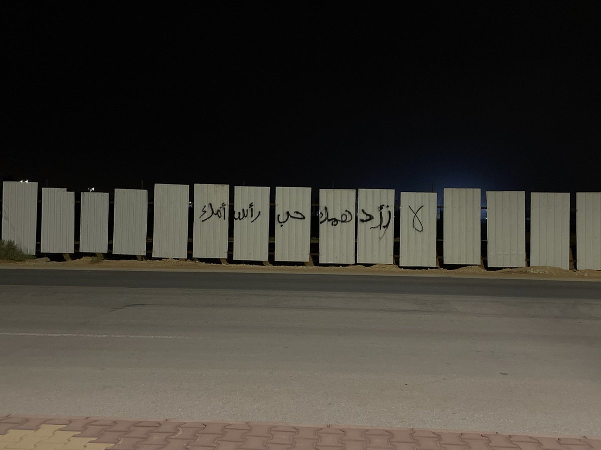 BNH11_'s tweet photo. حصيلة مشي الليله🤍 https://t.co/lhqUgi14bW
