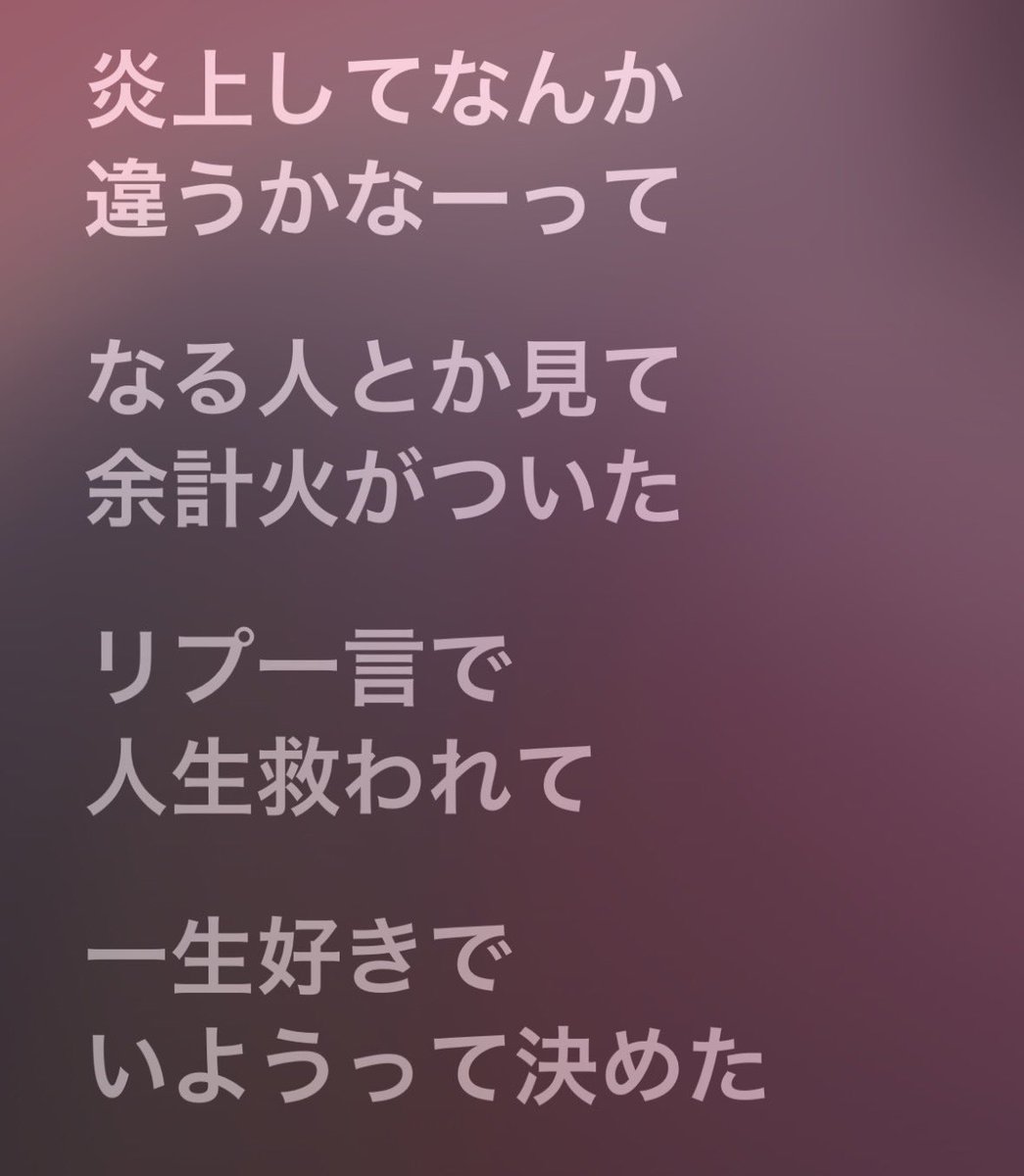 uhpx_s2's tweet photo. https://t.co/iwWZT6Fyia