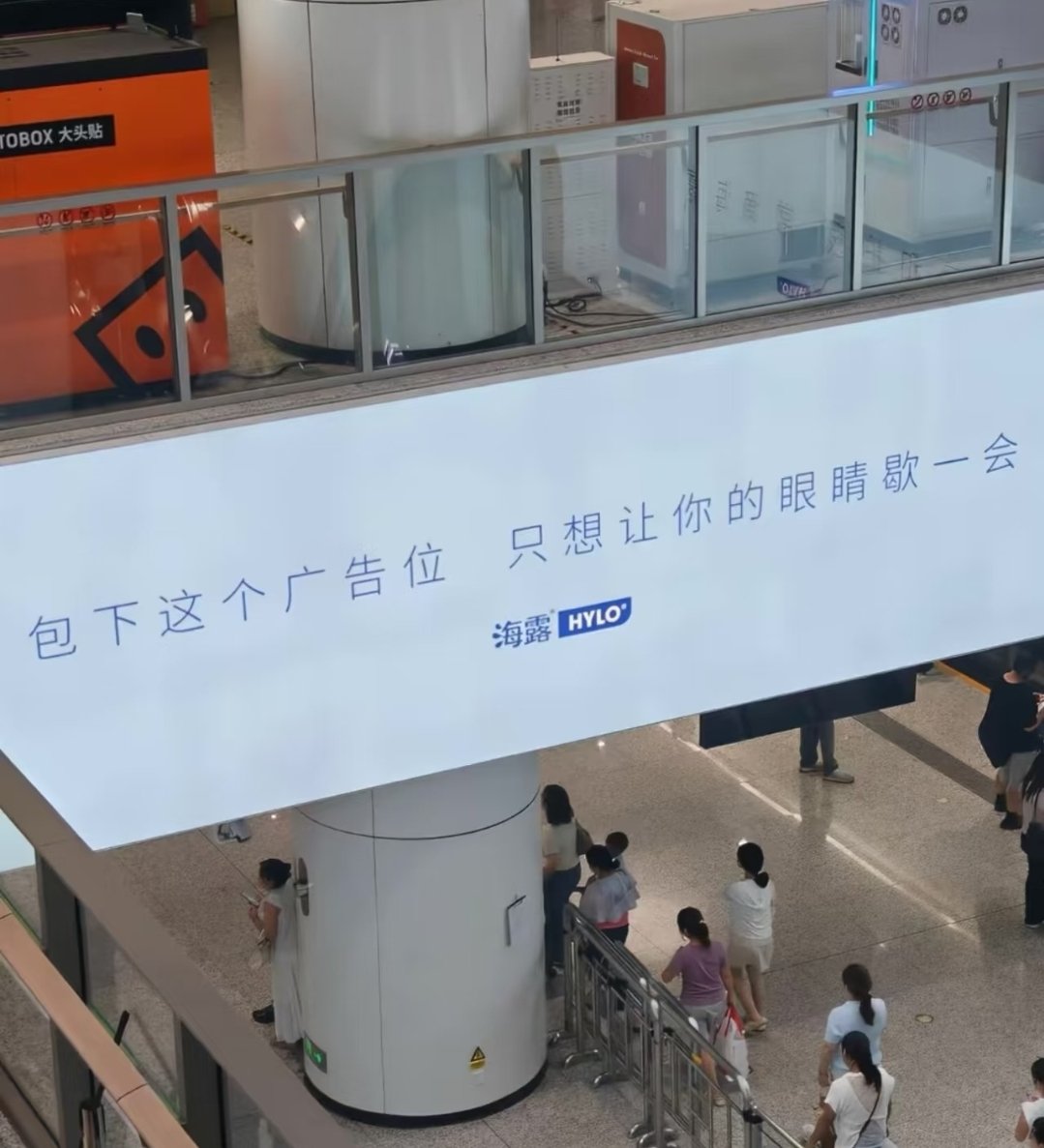 fake_fuji's tweet photo. 你心目中的神级广告是什么样的呢？ https://t.co/eezfX2F5hp