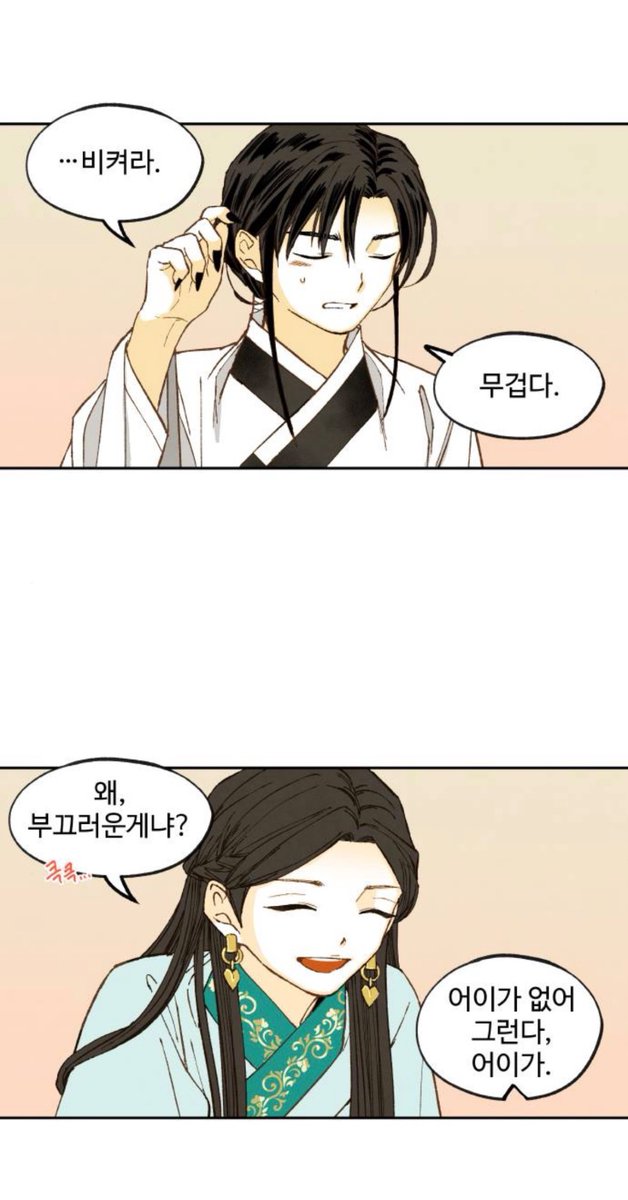 anhfosi's tweet photo. 이런 인간형인외와 인간 사랑이야기 좋아하시면 이 두 작품도 꼬옥 보시길,,,

이무기와 인간의 러브스토리는 아주 유명한 내 전문분야임 https://t.co/7zbDJzAIiQ