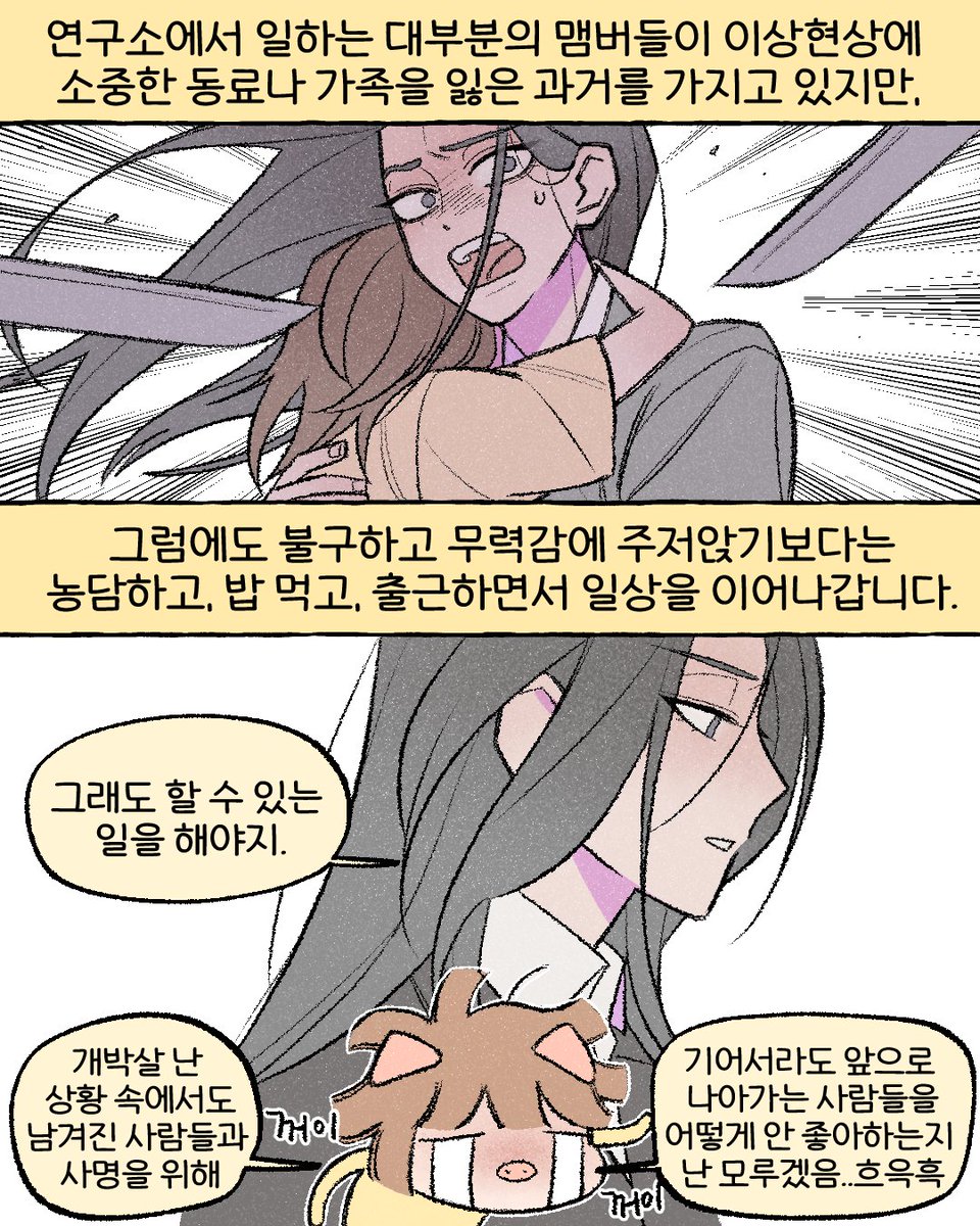 bigfish_book's tweet photo. 최애캐 진짜 누굴 뽑아야 할지 감도 안 옵니다. 일단 중년커플 너무 아름다우시고 (라이터 제발...........🔫)

주간베스트 석권 중인 화제의 소설, <한국사 이상현상 연구원>! 아직 안 읽어보신 분은 꼬옥.. 읽어주면 돼....❤  🔗https://t.co/qNezmSFC7K https://t.co/uQc8uKdrXY