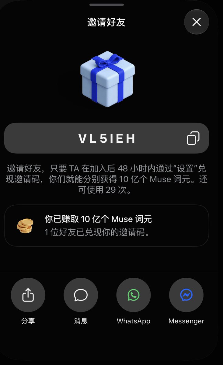 one_spot_'s tweet photo. @MoonInAI 各位动动你们发财的双手，谢谢 https://t.co/UQSYpBblLN