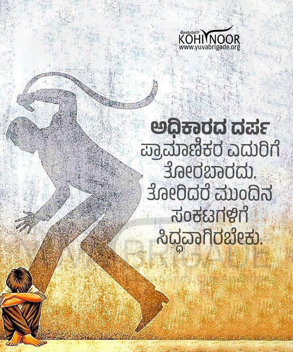 yuva_brigade tweet picture