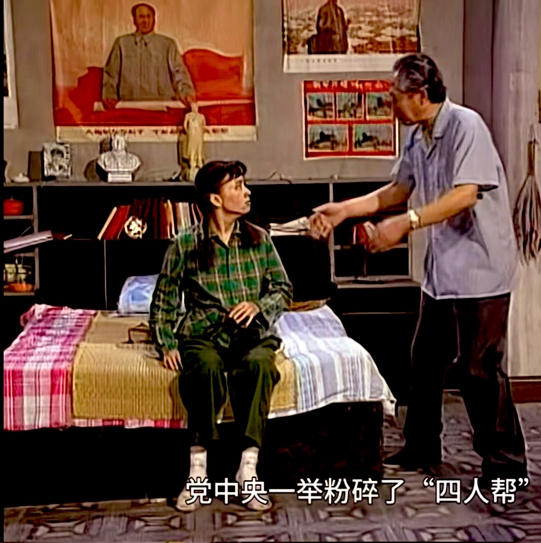 mengxiaoshe's tweet photo. 50年前的今天：粉碎四人帮。 https://t.co/dwwGDNVAaK