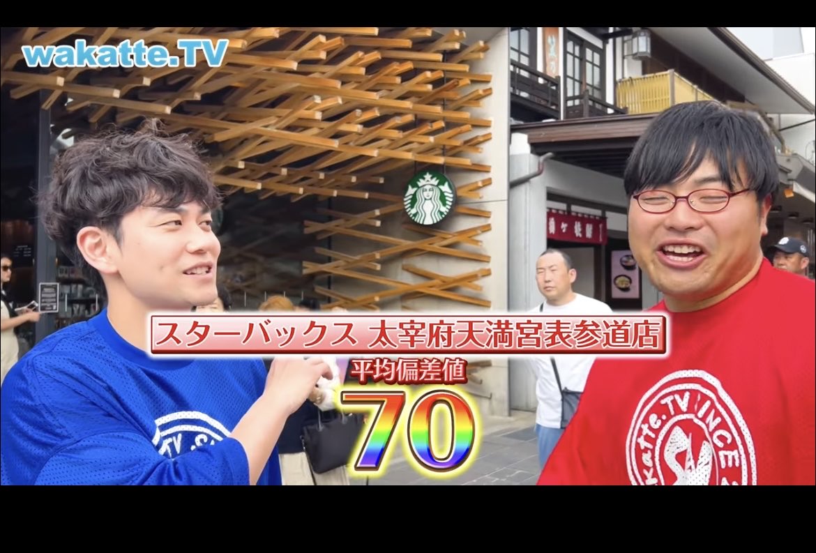 Chainsmoke16189's tweet photo. ワカッテTVで唯一おもろかったのこれだけ https://t.co/aTazntO60j