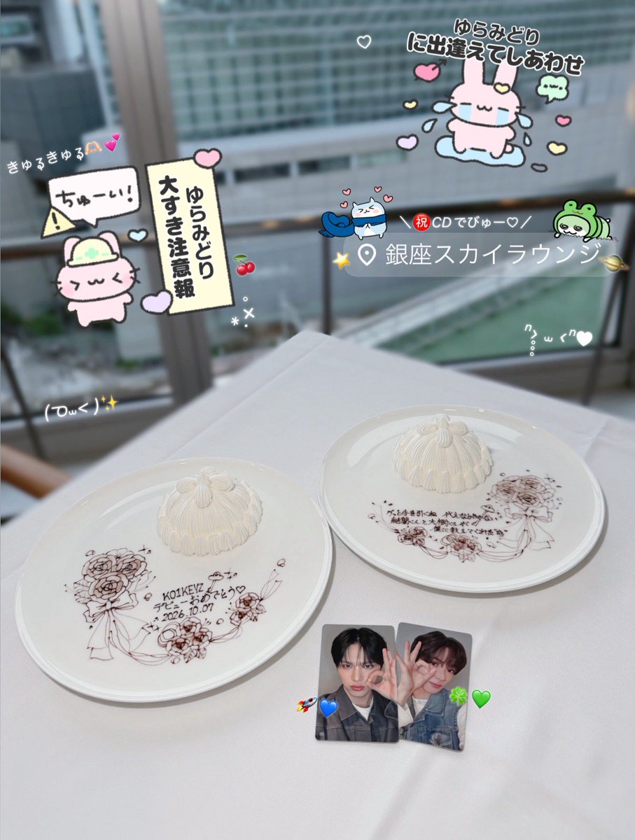 _DA1KINYA's tweet photo. ⠀⠀⠀⠀⠀⣠⣴⣶⡀⠀⠀⠀⠀⠀⠀
⢀⣤⣄⡀⢀⡿⠀⠀⣿⠀⠀⠀⠀⠀⠀
⣿⠀⠀⠙⣿⣷⡿⠿⠋⢀⣤⣤⠀⠀⠀
⠛⠿⠿⠿⢹⡇⠿⣶⣶⠟⠀⢻⣤⣼⠇
⠀⢀⣶⠿⠛       
⠀⣿.    　💕KO1KEYZ㊗️デビュー🗝*.+ﾟ
⠀⠘⣧  １２人全員が活躍できますように🎖♡
⠻⠛⠁
 #KO1KEYZ #코이키즈 #KO1KEYZ_1007_Debut https://t.co/pgWvjor63n