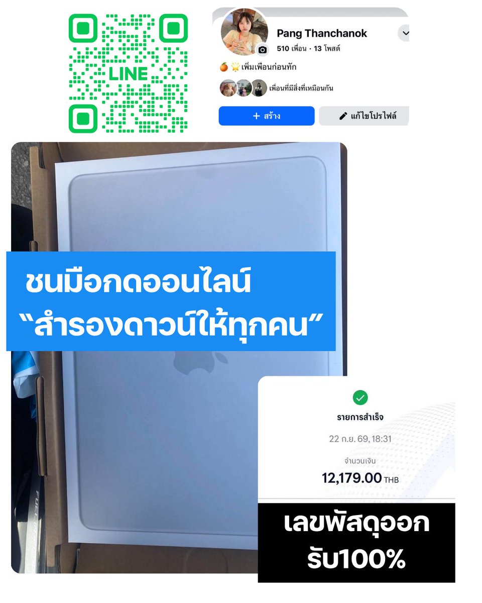 ppangtk's tweet photo. รับแลกวงเงิน ✅thisshop ulite ufund
👉🏻 ulite ชนมือได้ทุกจังหวัด
👉🏻 thisshop เลขพัสดุออกรับ80%
👉🏻 ufund รับสายแทนผปค.

#thisshop #แลกวงเงินthisshop https://t.co/lJl72PRREA