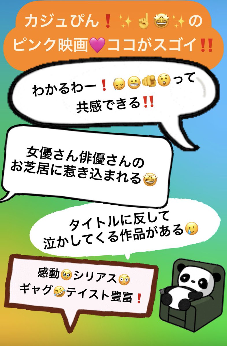 cubunco's tweet photo. ✨あさって❗️19:30〜
カジュぴん❗️✨☝️🤩 @casupin 

上映作品👩‍💻淫欲のコード 誘惑エンジェル危機一発🪽

提供… ＯＰ映画
監督・脚本… 山本淳一
出演… 音琴るい、新井舞衣、きみと歩実、希咲那奈、紫月ゆかり、三上あやか 

10/8(木)19:15開場 19:30開演
小倉名画座２
入場料1,000円 + 1drink https://t.co/Cj7RzE9LGx