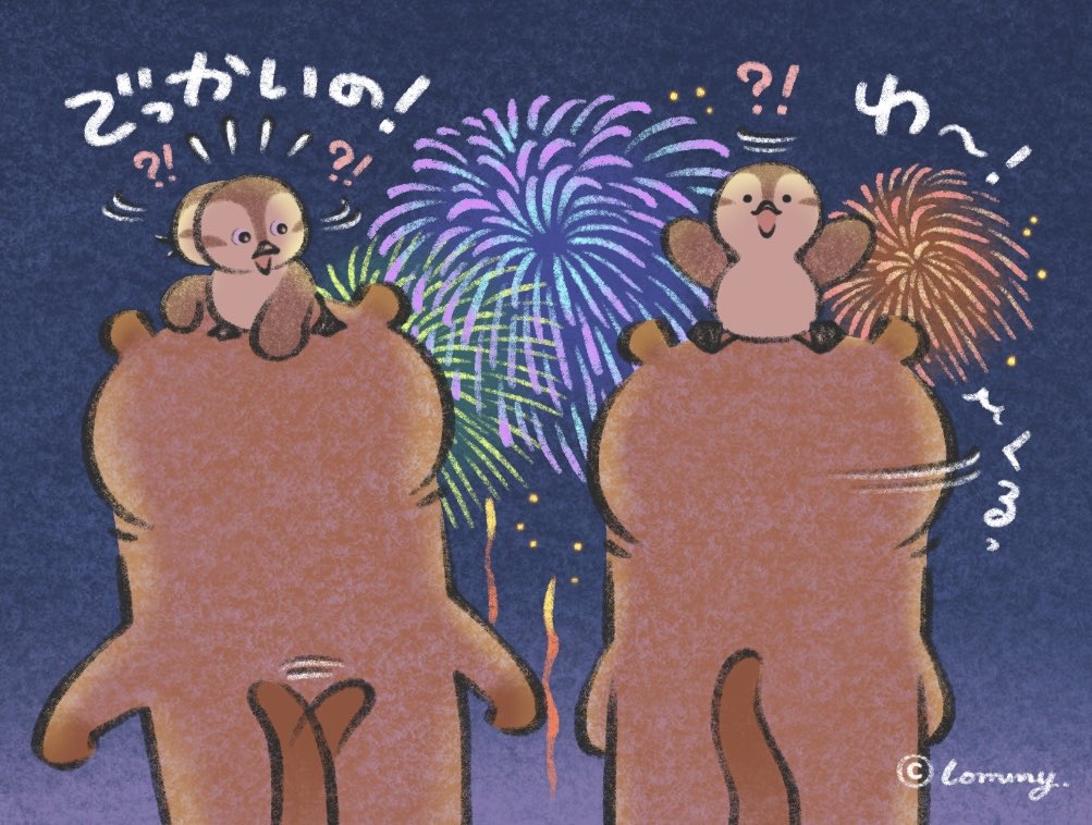 kawa_ii_uso's tweet photo. しっかり見てあげてほしいの🎆
#カワウソ https://t.co/82ClQwwQtF