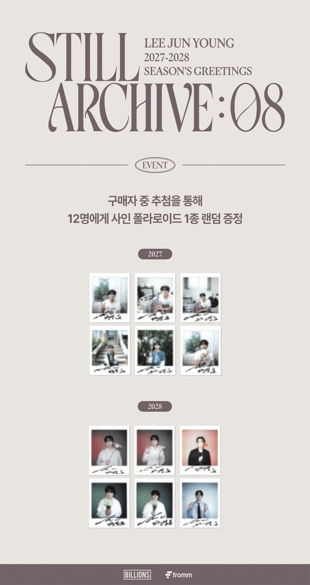 fromm_store's tweet photo. 2027-28 #이준영 #LEEJUNYOUNG SEASON’S GREETINGS [STILL ARCHIVE : 08] OPEN 🎉

🔗https://t.co/Wn7sbXL3cn

📚구매자 중 추첨 12명, 사인 폴라로이드 1종 랜덤 증정

📆 ~ 10.25 23:59 (KST)

@BILLIONS_ent_