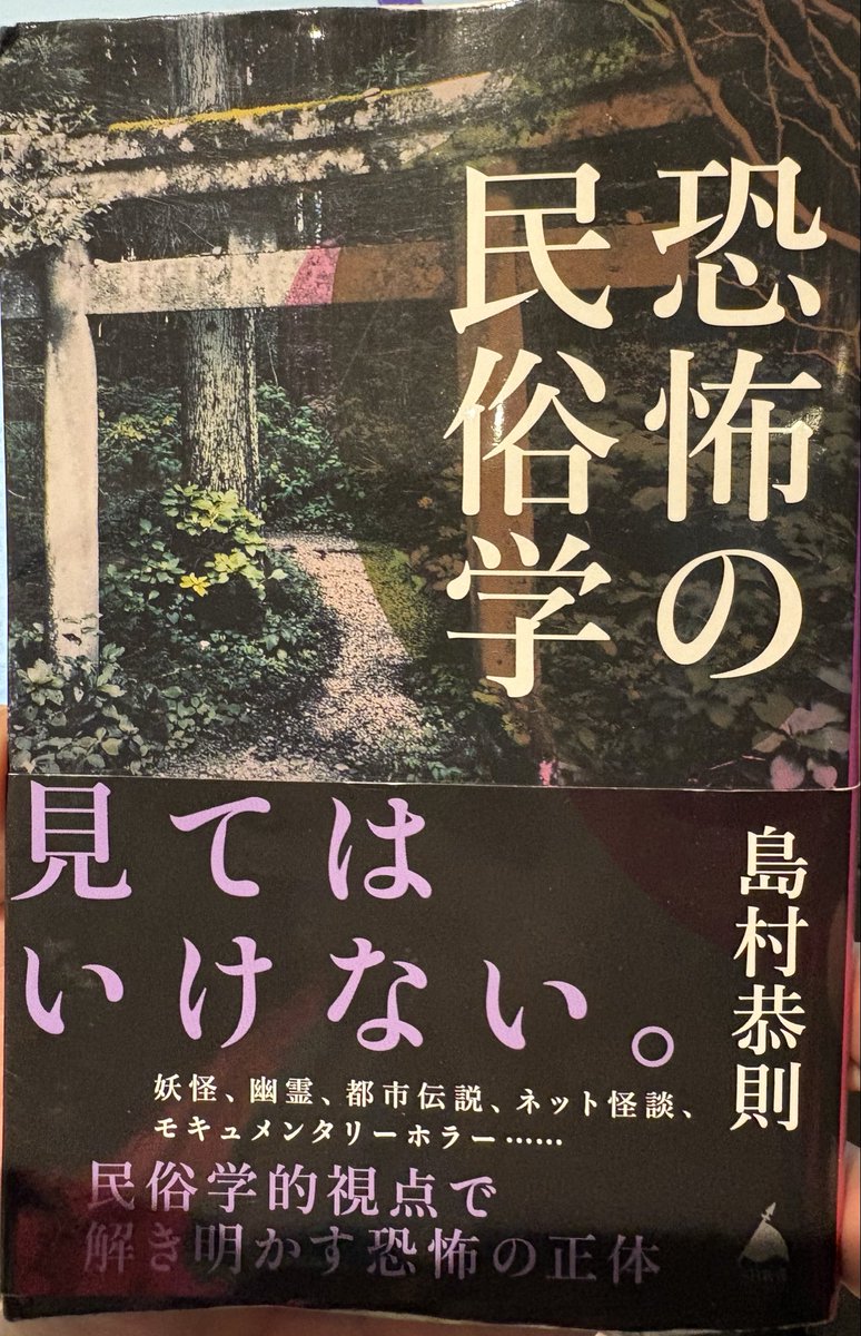 tanishisuki's tweet photo. 13:00から

北野誠のズバリ CBCラジオ 2026/10/6(火) 13:00-16:00 
https://t.co/ZMkrALns5H #makozuba https://t.co/p77dLZE3u7