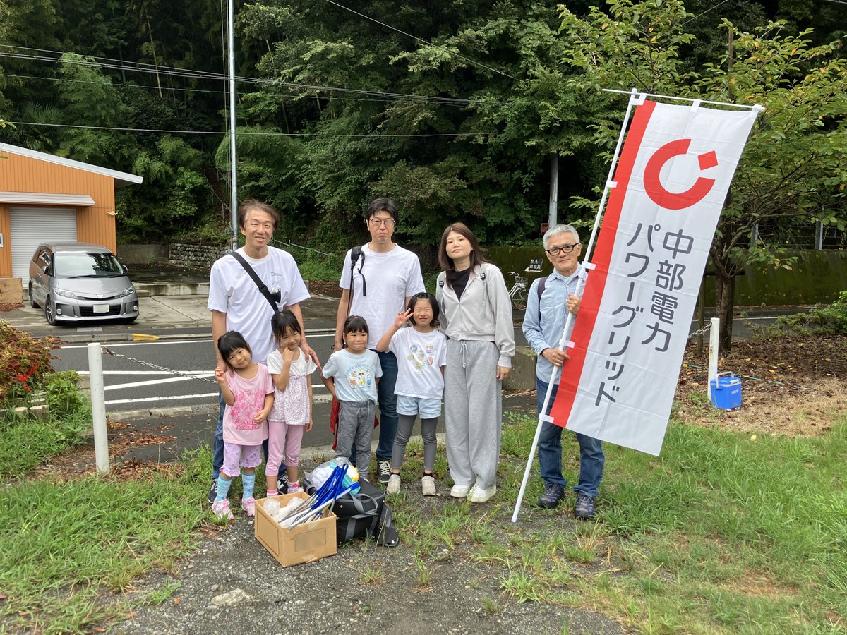 ChudenPowergrid's tweet photo. ＼清掃活動に参加🧹／
静岡支社・清水営業所・藤枝営業所は、静岡市主催の「興津川クリーン作戦」に参加しました🤝
社員とその家族が、河川敷や海岸のごみ拾いを通じて、環境保全活動に取り組みました🌱
今後も、地域に根ざした活動を通じて、環境保全や地域貢献に取り組んでまいります💪 https://t.co/6sQUtyAFGD