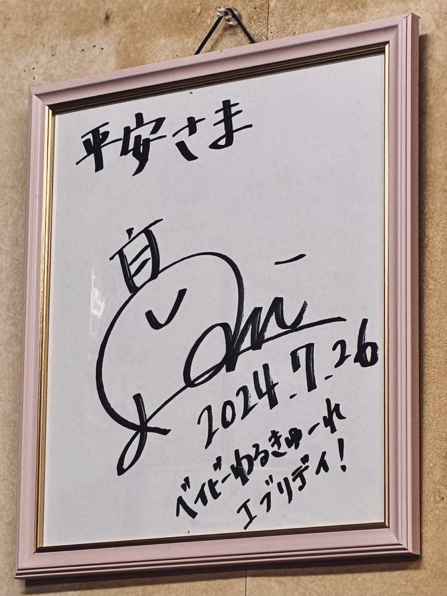 bear_from_kt's tweet photo. すがるように思い出を振り返っている。
イベント後の虚無感凄いのよね。 https://t.co/f62Waeqero