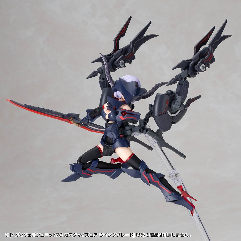 kotobukiya_2han's tweet photo. ＼予約開始／
ヘヴィウェポンユニット78
カスタマイズコア ウイングブレード
3,300円(税込)

スラスターに、クローに、スピアに
悪魔の翼を思わせる拡張ユニットが登場🦇
組み換えでスラスター、クローアーム、スピアに変化❗

▼ご予約はこちら
https://t.co/S2qzHKloWP

#MSG https://t.co/fXovGqvmSG