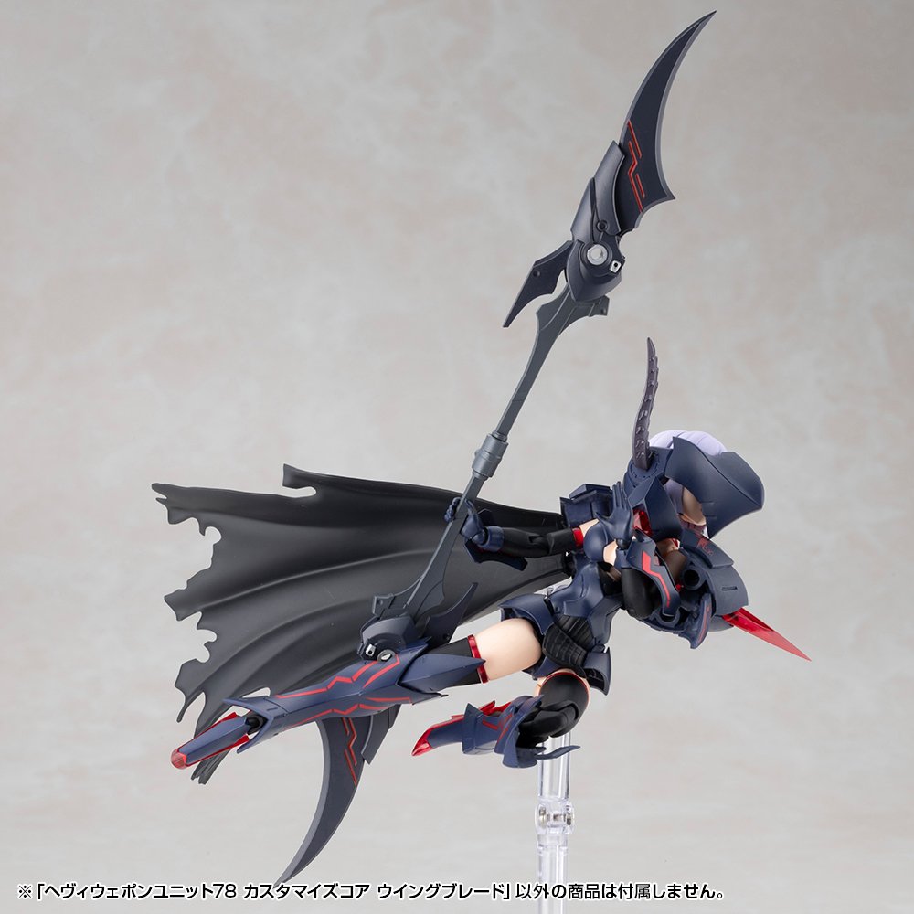 kotobukiya_2han's tweet photo. ＼予約開始／
ヘヴィウェポンユニット78
カスタマイズコア ウイングブレード
3,300円(税込)

スラスターに、クローに、スピアに
悪魔の翼を思わせる拡張ユニットが登場🦇
組み換えでスラスター、クローアーム、スピアに変化❗

▼ご予約はこちら
https://t.co/S2qzHKloWP

#MSG https://t.co/fXovGqvmSG