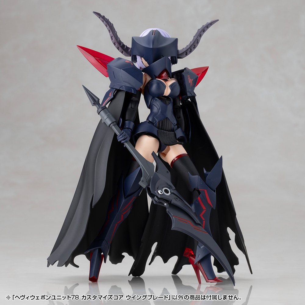 kotobukiya_2han's tweet photo. ＼予約開始／
ヘヴィウェポンユニット78
カスタマイズコア ウイングブレード
3,300円(税込)

スラスターに、クローに、スピアに
悪魔の翼を思わせる拡張ユニットが登場🦇
組み換えでスラスター、クローアーム、スピアに変化❗

▼ご予約はこちら
https://t.co/S2qzHKloWP

#MSG https://t.co/fXovGqvmSG