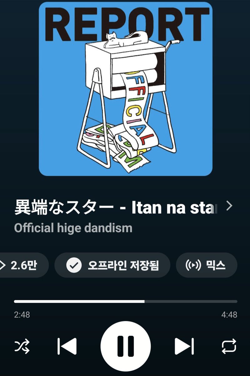 Do_no1_thing's tweet photo. 화요일 파이팅.
난 가사좋은 노래가 진짜 좋더라.
멜로디가 좋은 노래는 신나하면서 들을 수 있고, 가사가 좋은건 곱씹으면서 5시간 들을 수 있음. 아무튼. 파이팅ー！ https://t.co/Wl9Ixcvlx4