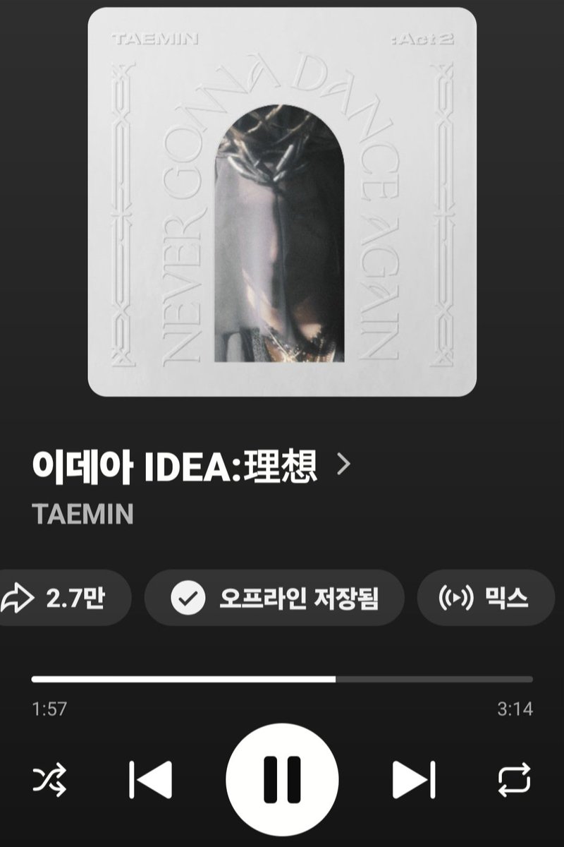 Do_no1_thing's tweet photo. 화요일 파이팅.
난 가사좋은 노래가 진짜 좋더라.
멜로디가 좋은 노래는 신나하면서 들을 수 있고, 가사가 좋은건 곱씹으면서 5시간 들을 수 있음. 아무튼. 파이팅ー！ https://t.co/Wl9Ixcvlx4