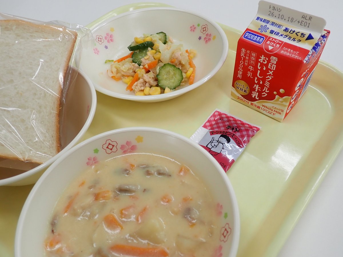 kasugaikyushoku's tweet photo. 10/6　#学校給食

□　スライスパン
□　牛乳
□　白いんげんのポタージュ
□　コールスローサラダ
□　大豆チョコクリーム

#春日井市　#おいしい給食　#今日の給食

#脱脂粉乳 https://t.co/FS3v8r8dPr