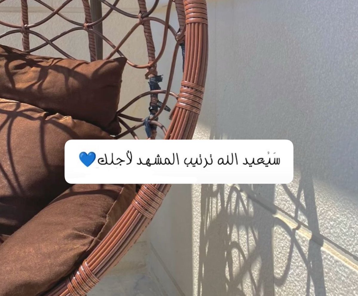 Amoury911's tweet photo. بُشارة اليوم لك ♥️ https://t.co/A1pkmshRD7