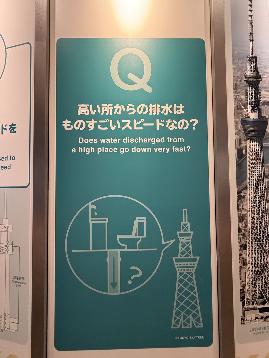 aquatail9's tweet photo. 超加速度うんこにはならないらしい https://t.co/TggQcSlrWr