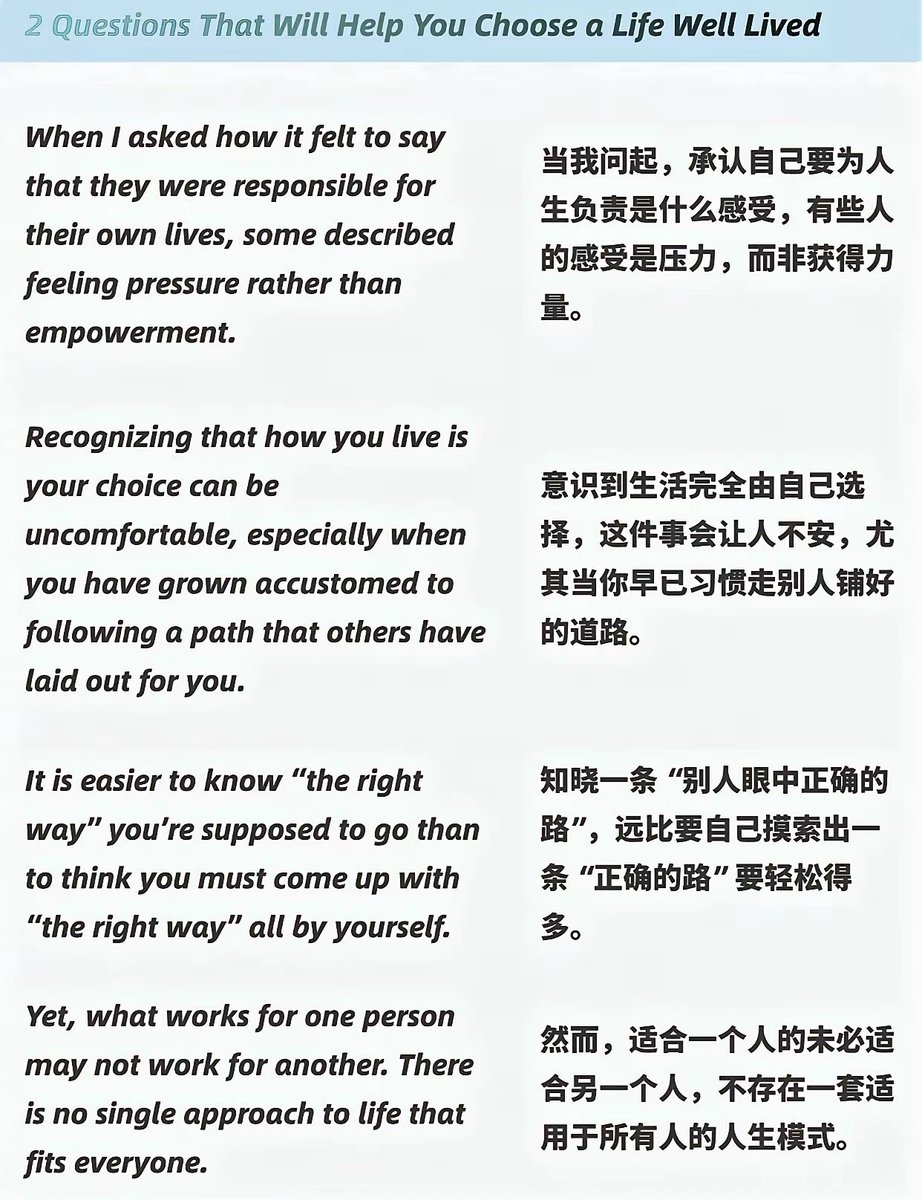 WorkSightHQ's tweet photo. 外刊精读|两个问题，帮你活出精彩人生 https://t.co/fB70fGFZSe