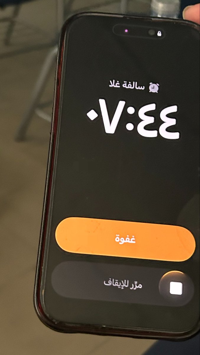 bv2la's tweet photo. بخصوص اني نسيتها ي عسل ؟ https://t.co/jUHgXURvaZ