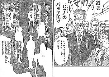 HISYAKINUV's tweet photo. 25mプールに溶けた1粒の砂糖の味を見分けるグルメ7に1滴で25mプールを濃厚ジュースにする虹の実を直で食わせてグルメ植物人間にしたいっつってんだよ https://t.co/7kGJt6K8Vw