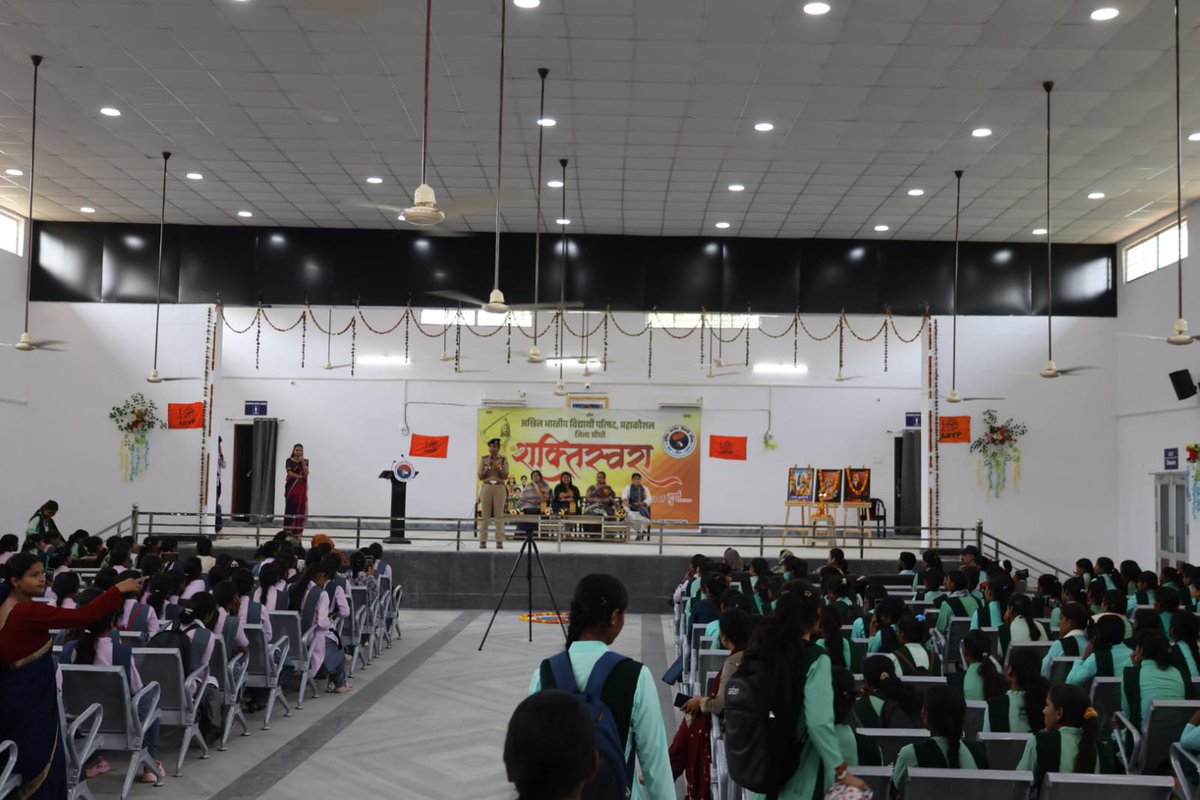 ABVPMK's tweet photo. अभाविप,सीधी द्वारा राष्ट्र निर्माण और सामाजिक बदलाव में नारी शक्ति की भूमिका को सुदृढ़ करने के उद्देश्य से आज सीधी में 'शक्तिस्वरा युवती सम्मेलन' का आयोजन संपन्न हुआ!
कार्यक्रम में मुख्य रूप से प्रांत छात्रा प्रमुख आंचल मिश्रा जी की उपस्थिति रही। https://t.co/jOuhUZSEN6