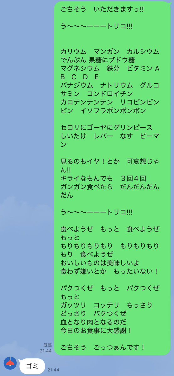 A_kou334's tweet photo. https://t.co/NPbp52szTv
