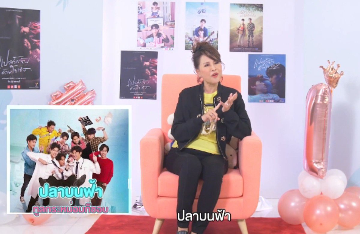 PinkGlitters_'s tweet photo. ชาวปภวแถวยุคแรก เก็บเมิชครบ ได้เจอหลาน เช็กลิสต์เต็มทุกข้อ https://t.co/ZgnWZ3N83H