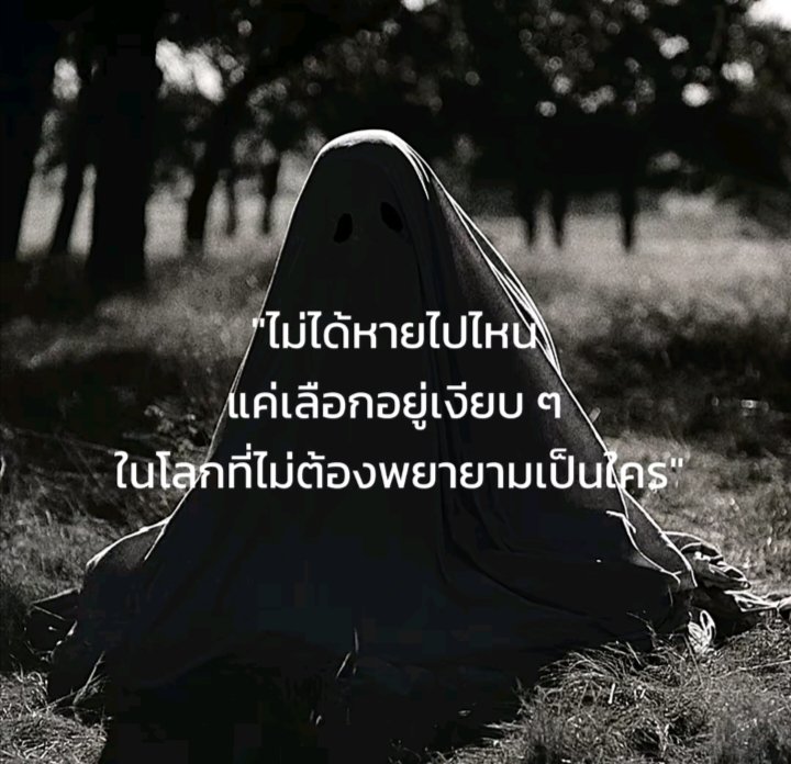 Bw56789's tweet photo. บางครั้งเราก็ไม่รู้ว่า ที่ๆเรายืนตรงนั้นมันสำคัญใหม https://t.co/mnhMziTlQG