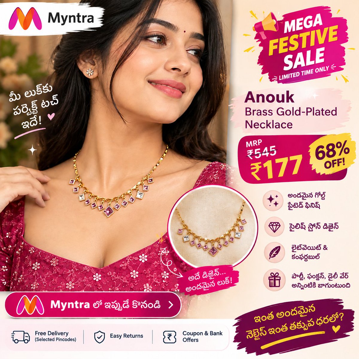 satya52888's tweet photo. Necklace buy link πhttps://t.co/oRJ37R3aVi
.
.
Gold-Plated Necklace at Just βΉ177 π |
#Myntra #MyntraSale #AnoukNecklace #NecklaceSet #JewelleryDeals
Myntra necklace, gold plated necklace, brass necklace, women jewellery, jewellery under 200, necklace under 200, Myntra deals https://t.co/wl5MeKh36R