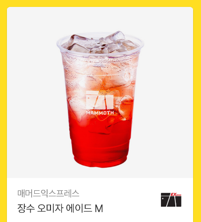 eclipse_twit's tweet photo. [팔로&amp;RT이벤트]
백휴 작가님의 <도살자들> 리디에서 출간!
팔로&amp;RT해 주신 1분께 매머드 오미자 에이드를 드려요🥰

“그러니까… 죽는 것에 희열을 느낀다고?”
“맞아. 불사신은 그러지 말라는 법 있나?”

#배틀연애 #조직/암흑가 #하드코어물

▼리디에서 만나요▼
https://t.co/7mqbxy0MyE https://t.co/X1v7yNQzYo