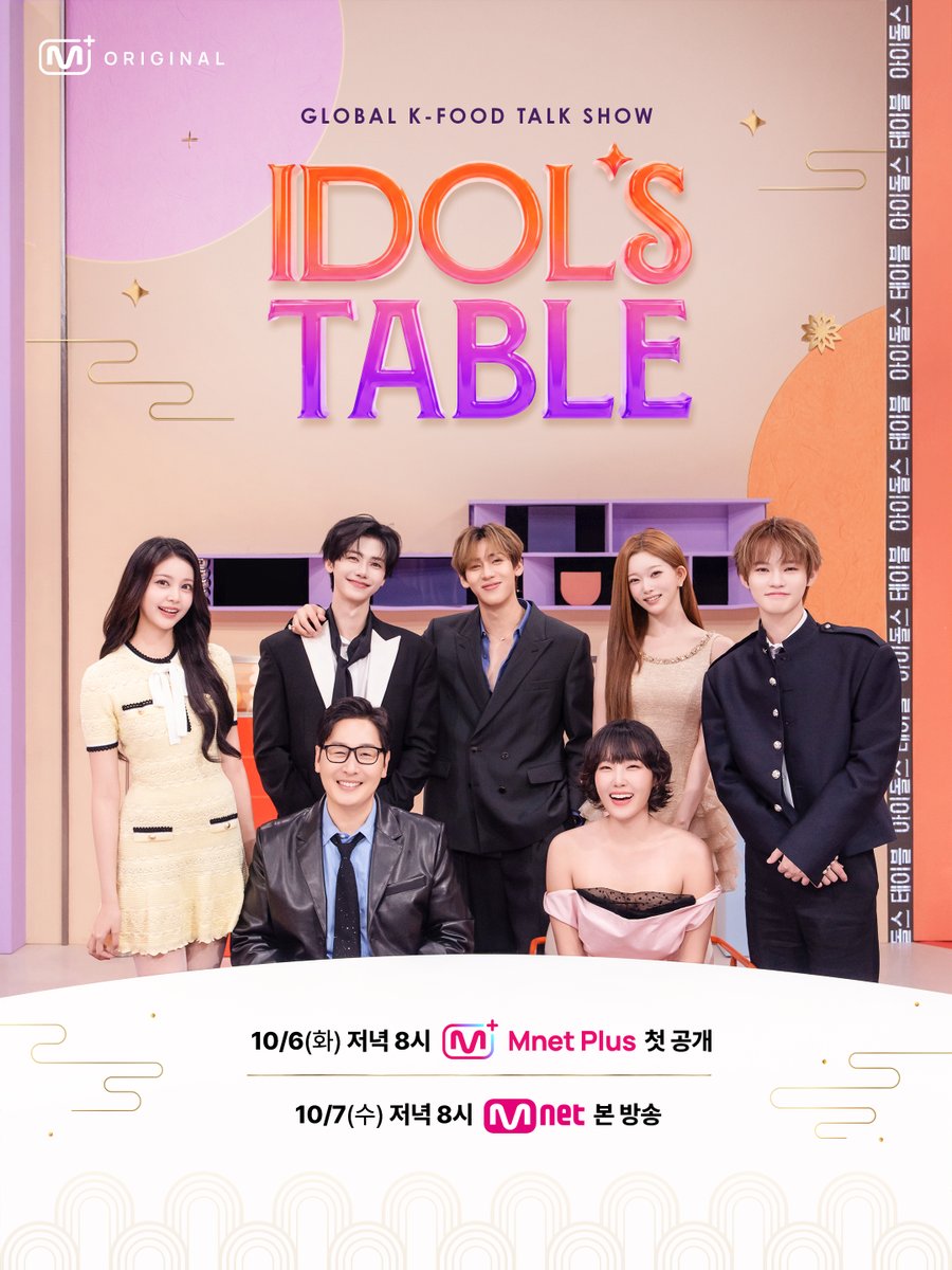 mnetplus_og's tweet photo. [#IDOLSTABLE] 𝑬𝑷.𝟎𝟏 𝑪𝒓𝒆𝒘 𝑷𝒐𝒔𝒕𝒆𝒓 #MnetPlus_Original

My First Taste of K-FOOD🍚
See you at 8PM (KST) on 𝗠𝗻𝗲𝘁 𝗣𝗹𝘂𝘀!

Hotspot where Korean food unites the world beyond borders🍽️
Global Food Talk Show where your bias shares their fave K-FOOD

〈IDOL'S TABLE〉 on 𝗠𝗻𝗲𝘁 𝗣𝗹𝘂𝘀 👉 https://t.co/0esVoyjHSH 

📍 10/6(Tue) 8PM (KST) 𝗠𝗻𝗲𝘁 𝗣𝗹𝘂𝘀 First Release
📍 Watch on 𝗠𝗻𝗲𝘁 𝗣𝗹𝘂𝘀
📺 10/7(Wed) 8PM (KST) 𝗠𝗻𝗲𝘁 On Air

==

[IDOL'S TABLE] 𝑬𝑷.𝟎𝟏 𝑪𝒓𝒆𝒘 𝑷𝒐𝒔𝒕𝒆𝒓

나의 첫 한식 입문기🍚
오늘 저녁 8PM(KST) 𝗠𝗻𝗲𝘁 𝗣𝗹𝘂𝘀에서 만나요!

국경을 넘어 한식으로 하나 되는 핫플레이스🍽️
최애의 K-FOOD 취향이 펼쳐지는 글로벌 푸드 토크쇼

〈IDOL'S TABLE〉 on 𝗠𝗻𝗲𝘁 𝗣𝗹𝘂𝘀 👉 https://t.co/0esVoyjHSH  

📍 10/6(화) 저녁 8시 𝗠𝗻𝗲𝘁 𝗣𝗹𝘂𝘀 첫 공개
📍 Watch on 𝗠𝗻𝗲𝘁 𝗣𝗹𝘂𝘀
📺 10/7(수) 저녁 8시 𝗠𝗻𝗲𝘁 본방송

#KIMPOONG #LEEEUNJI #BamBam #JAEMIN #CHENLE #CARMEN #TSUKI #아돌테 #IDT #엠넷플러스오리지널 #MnetPlus #엠넷플러스 #Mnet #엠넷