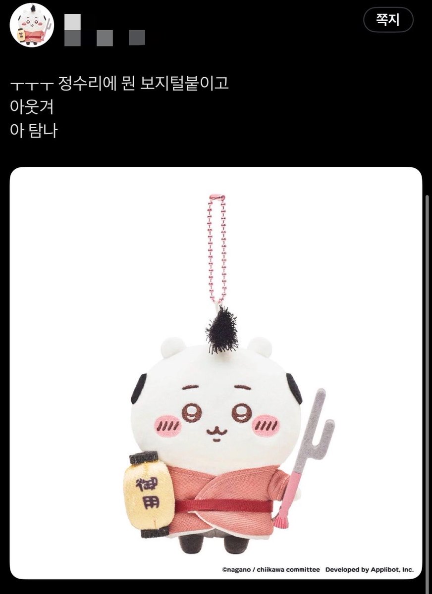 chocobi_1005's tweet photo. 먼가 작고 수북한 녀석 https://t.co/dP8qeCm53b