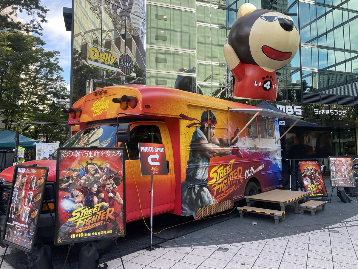 SF_movie_JP's tweet photo. ＼本日開催中！関西初上陸🔥／
『#ストリートファイターザムービー』
【#波動拳フードトラック】が
📍大阪・MBS本社に登場🚚
皆さん是非お越しください💨
⠀
注目はキャラをイメージした
オリジナルホットドッグが全6種🌭✨
【リュウ】波動拳ドック 
【ケン】昇龍拳ドック 
【春麗】百裂脚ドック 
【ブランカ】エレクトリックサンダードック 
【ダルシム】ヨガファイアドック 
【ガイル】ソニックブームドック 
⠀
推しキャラの味をぜひご賞味ください👊💥