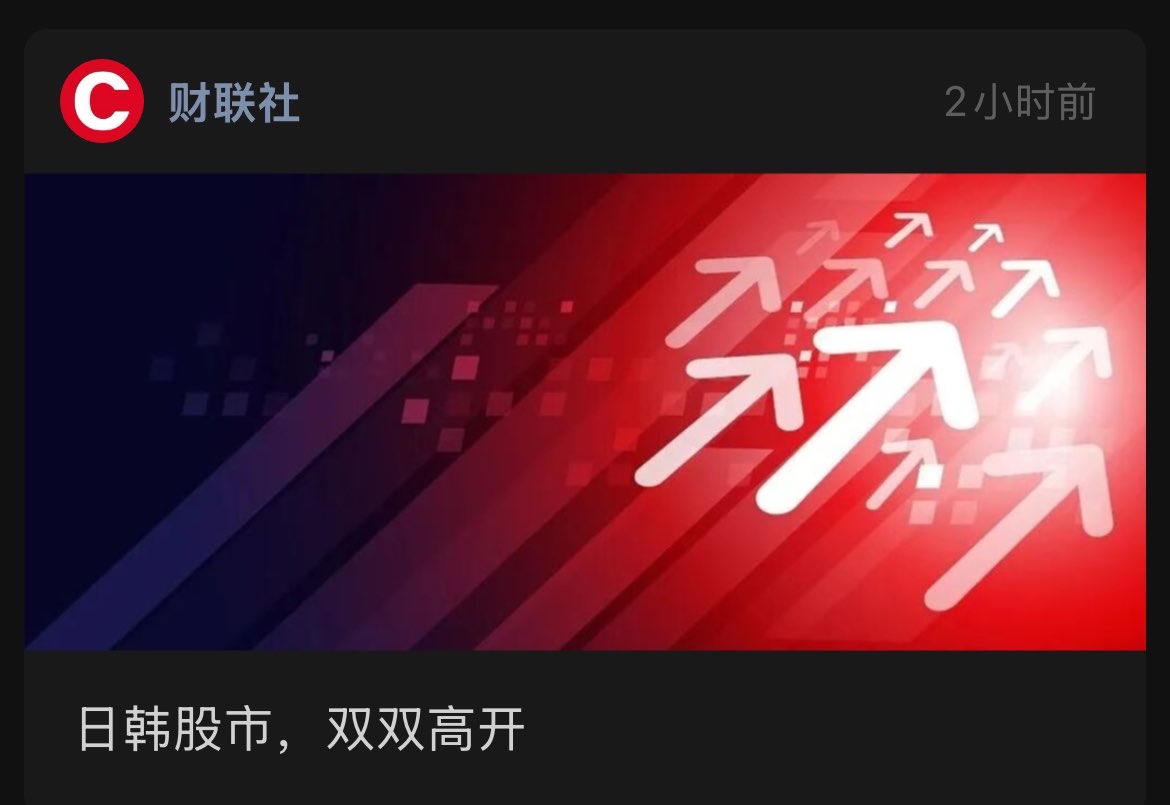 Bigfish1127's tweet photo. 全球股市都在上涨，还有48小时就轮到我大A闪亮登场了，可千万别拉坨大的啊 https://t.co/WYnH98Vgvk