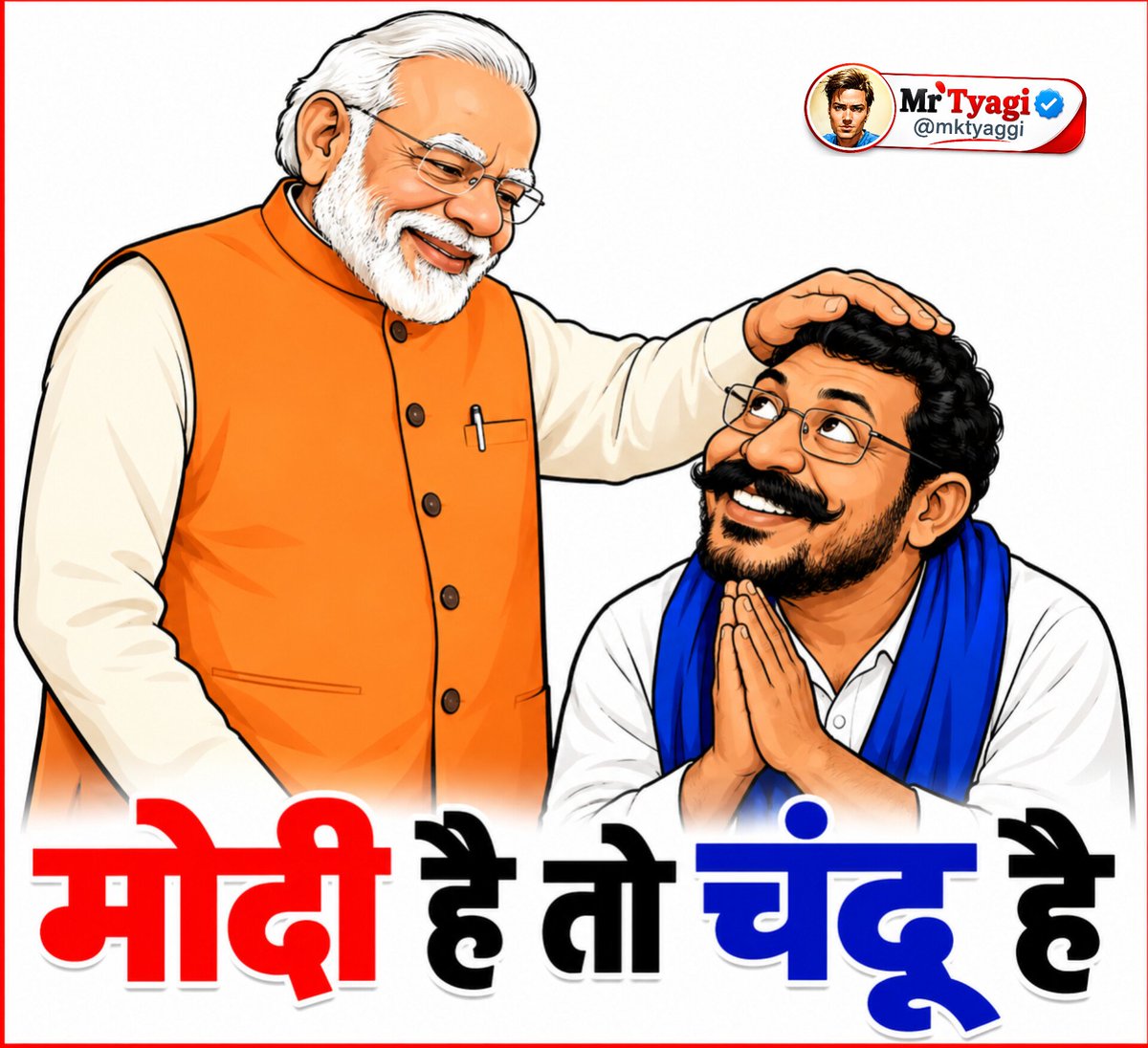 mktyaggi's tweet photo. चंदू है, क्योंकि मोदी है.. https://t.co/APaH348Iwu