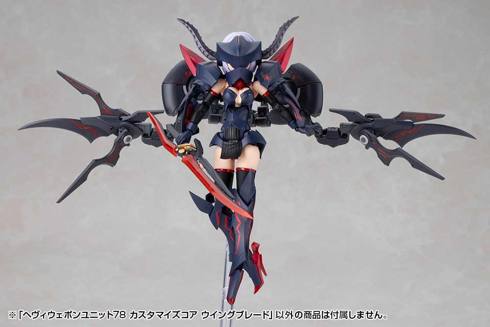 kotobukiyas's tweet photo. 【予約開始】
『M.S.G』より、「ヘヴィウェポンユニット78 カスタマイズコア ウイングブレード」が登場！ 

ハンガー、コアユニット、カウル、ウイングブレードユニットからなる複合ユニットです。
https://t.co/efcvrnuS05 https://t.co/YtfC4XazNp
