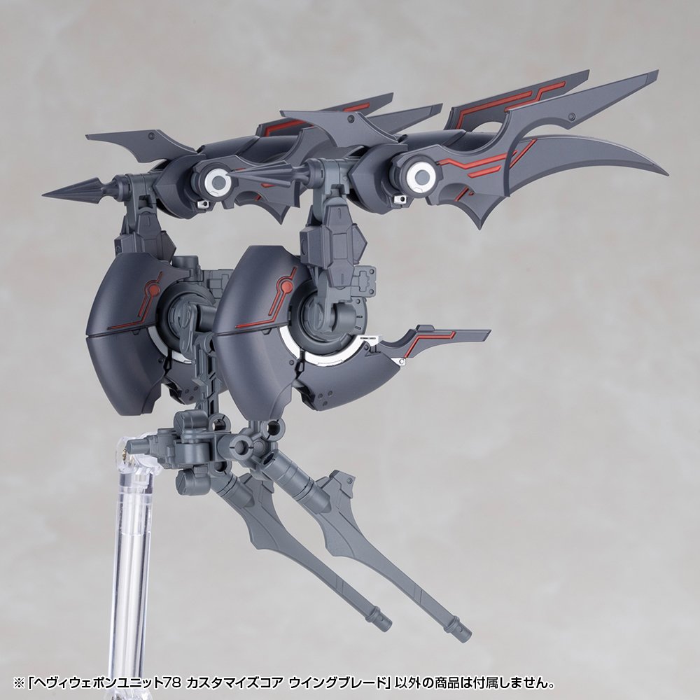 kotobukiyas's tweet photo. 【予約開始】
『M.S.G』より、「ヘヴィウェポンユニット78 カスタマイズコア ウイングブレード」が登場！ 

ハンガー、コアユニット、カウル、ウイングブレードユニットからなる複合ユニットです。
https://t.co/efcvrnuS05 https://t.co/YtfC4XazNp