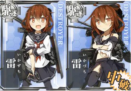 scoutk's tweet photo. 1期時代、雷は中破すると名前が変わる。
#提督の8割が知らない艦これ https://t.co/05D8LKOYTL