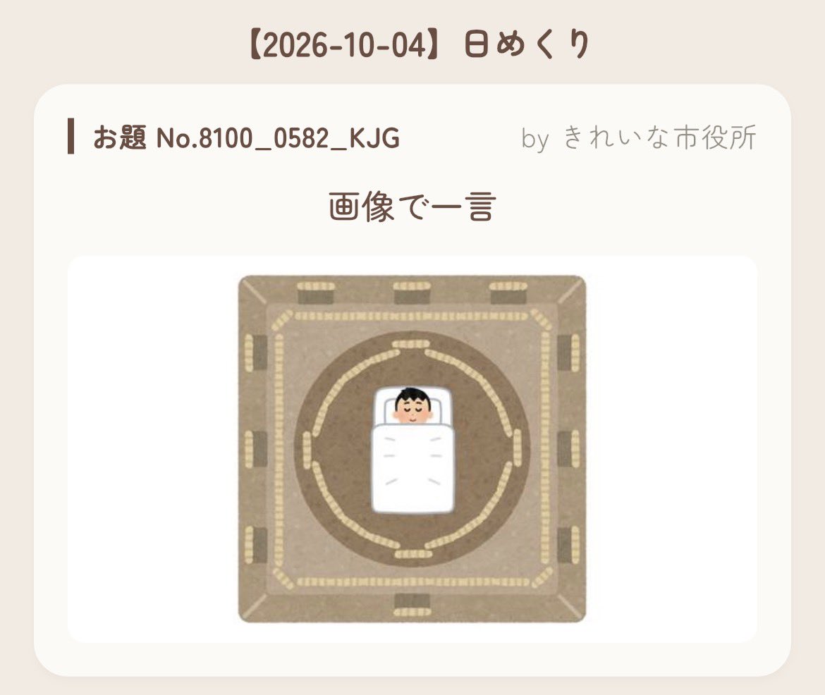 mareppu1187's tweet photo. すいません https://t.co/NtxiZp2RCy