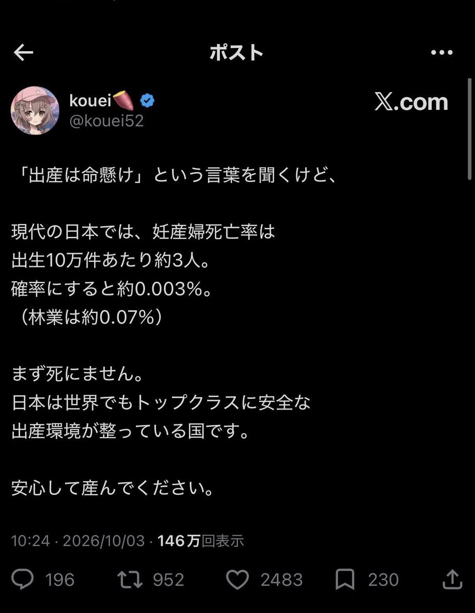 twf003's tweet photo. すごい。韓国の方がわざわざ日本の弱者男性をキレキレ正論で黙らせてるwww https://t.co/bNMVuGhuXq