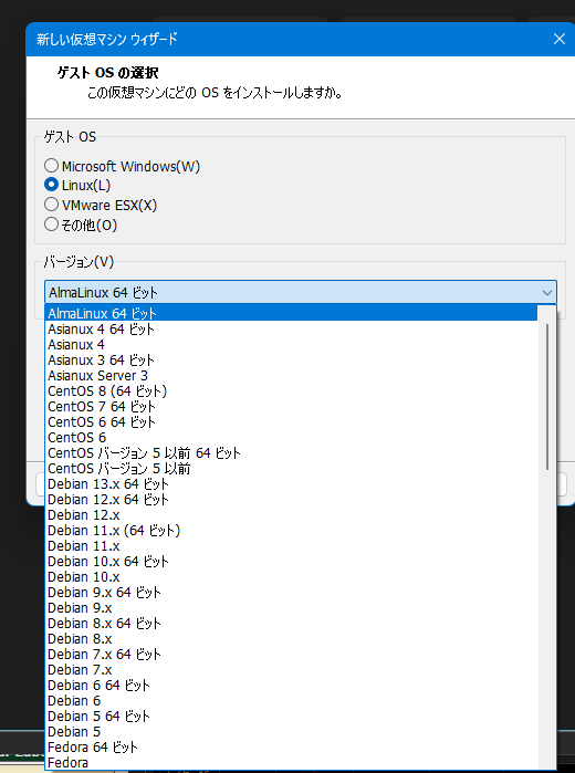Maxicosm's tweet photo. Archが…ない！？(VMware) https://t.co/BvTPYyhcfu