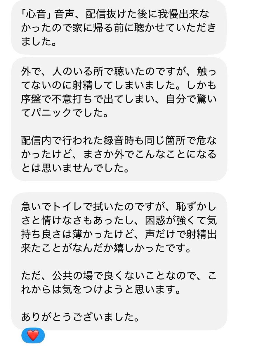_yui_koe's tweet photo. 刺さる人にはぶっ刺さる ♡

それでいいのだ ♡♡ https://t.co/AVxID3nC14